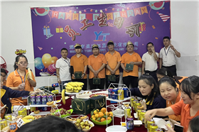 2023年生日會(huì)