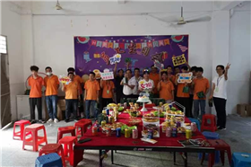 2023年生日會(huì)